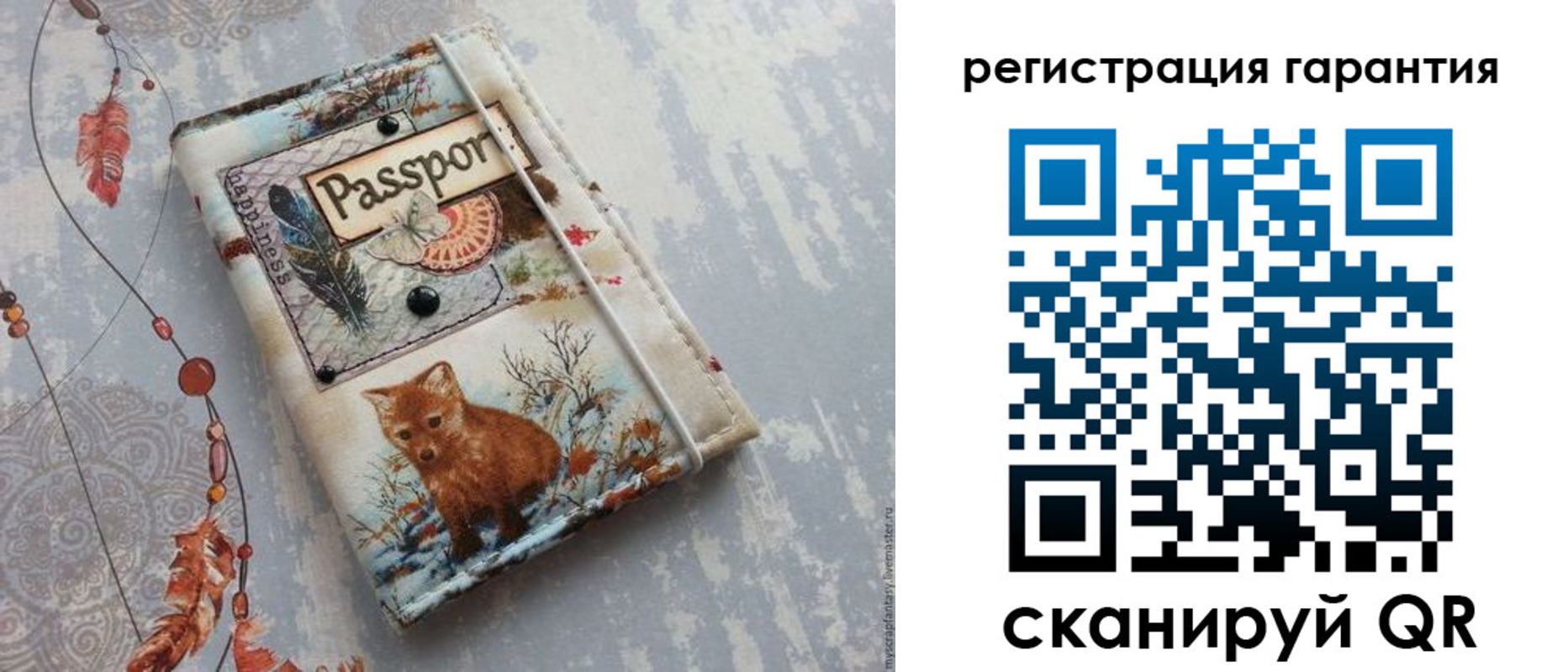 временная регистрация купить в Тынде