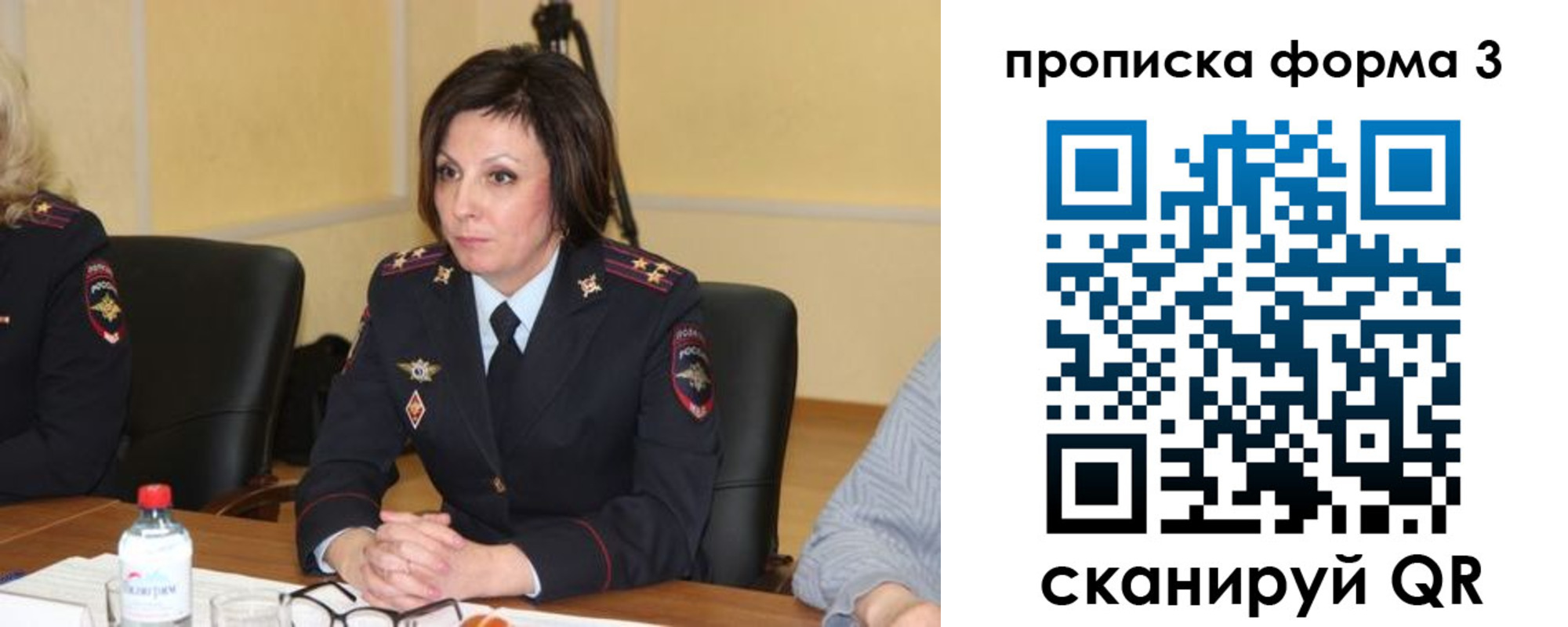 прописка для военкомата в Тынде