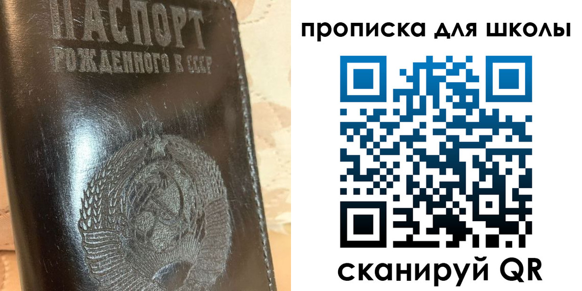 прописка поиск в Тынде