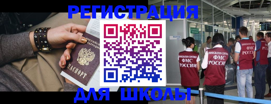 временная регистрация госуслуги в Тынде