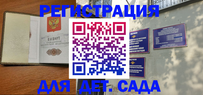 пропишу в квартире в Тынде